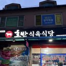 영산로 535번길 6 이미지