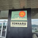 신대벤츠공인중개사사무소 | 진주 신상 카페, 연하루 커피 방문기