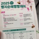 삼성대로주유소 | 천안 빵지순례 빵빵데이 모싯잎 호두과자