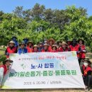전북지방우정청