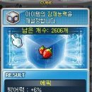 스토리방방 이미지