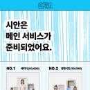 시안약국 이미지