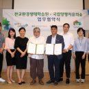 판교환경생태학습원 이미지