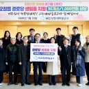 오창경로당 이미지