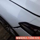 태양카센타공업사 | 송도1급공업사 제대로 잘 골라서 한시름 놨어요!