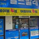아쿠아워시전주