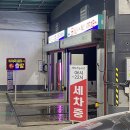 갈산셀프주유소 이미지