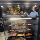 명물갈비 | [신촌 맛집] 신촌 명륜 진사갈비에서 신메뉴 후려 페퍼 스테이크 먹고 온 후기