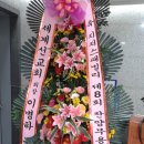 원신경로당 이미지