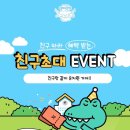 댕버랜드 이미지