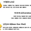 인화농장 이미지