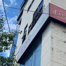 울산중구속눈썹펌 약사동 러블뷰티 솔직후기