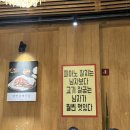 만석집 테크노폴리스점