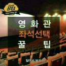 워시엔조이셀프빨래방도봉 - 도봉구 도봉로145길 55 | 워시엔조이셀프빨래방도봉