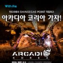 위드미편의점 이미지