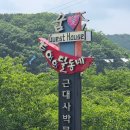 추억길 | 경주 추억의 달동네 후기, 옛날 골목 감성이 그대로였던 곳
