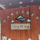 나무잎새 - 평택시 중앙시장로 24 | 국립공원 스탬프 투어 잎새, 나무 신청 후기