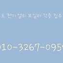 대광설비철물