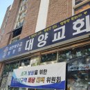 대양행정사 이미지