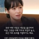 좋은문구 이미지