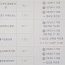 양천구 견인차량보관소 네이버블로그