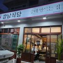 동광로1길 23 이미지