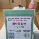 임실영어체험학습센터 | 성북장위 유아영어 아이크미 뮤지컬스피킹 체험학습&amp; 상담 후기