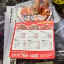 두찜 인천 송현점 이미지