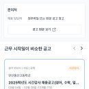 서울문영여자중학교 이미지