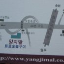 홍천참숯화로구이 이미지