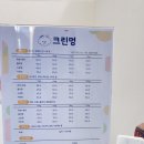 크린멍 이미지