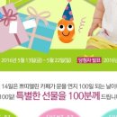 카페100 - 원주시 만대로 184 | 카페100
