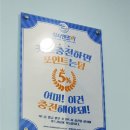 쎌프빨래방 - 시흥시 군서마을로 76 | 쎌프빨래방