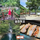 칠연가든 이미지