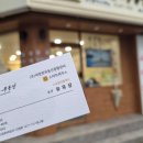 전속공인중개사사무소 이미지