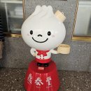 270-3066 | 대만 딘타이펑 신생점 예약 메뉴 추천 웨이팅시간 가격 주문 꿀팁