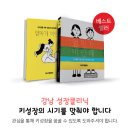 하이키한의원 이미지