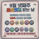 스위밍차일드 티스토리