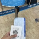 칭따오 비즈니스 중국어 회화 Step 1 | 🇨🇳 중국 칭다오 청도 여행 준비 [필수앱/결제/회화/마사지/시차/맛집리스트/무비자]