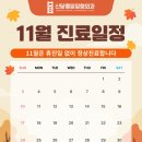 중앙정형외과의원 이미지