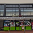 옥정마트약국 이미지