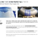 주식회사 태광 이미지