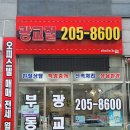 광교힐공인중개사사무소 이미지