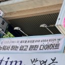 번영로 107번길 이미지