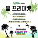 고고싱마켓