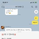 세이더케이크