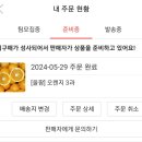 돈돈이 이미지