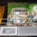 풍국면이마트 | 이마트 라이스페이퍼 종류 비교｜풍국면 월남쌈 18cm 사각종이 후기