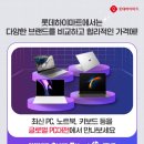 브라보 월드 PC 이미지