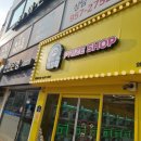 캐칭덕(외대점) 네이버블로그